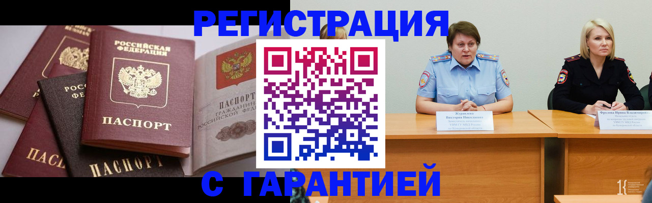 регистрация для дет. сада в Азнакаево