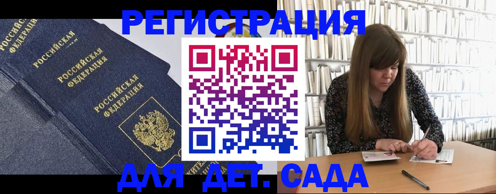 временная регистрация собственник в Азнакаево